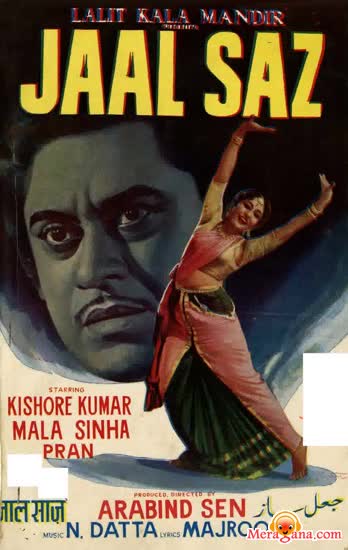 Poster of Jaal Saaz (1959)
